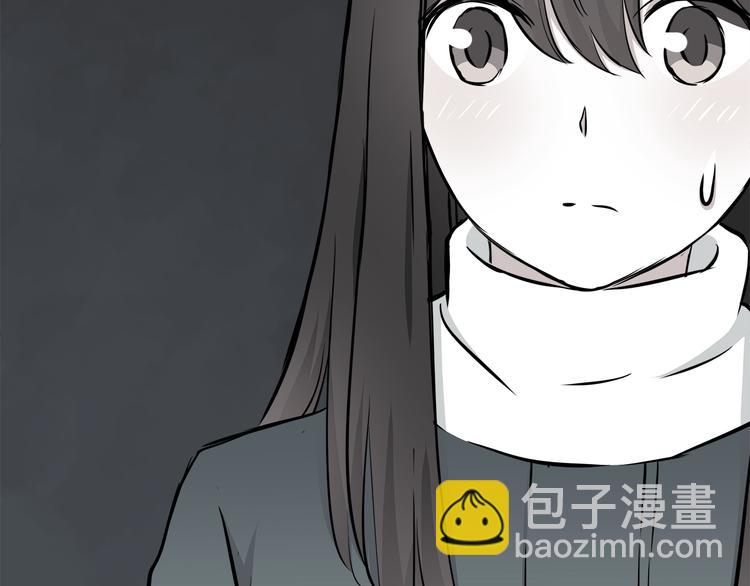 第11话 学长发现了我的秘密！6