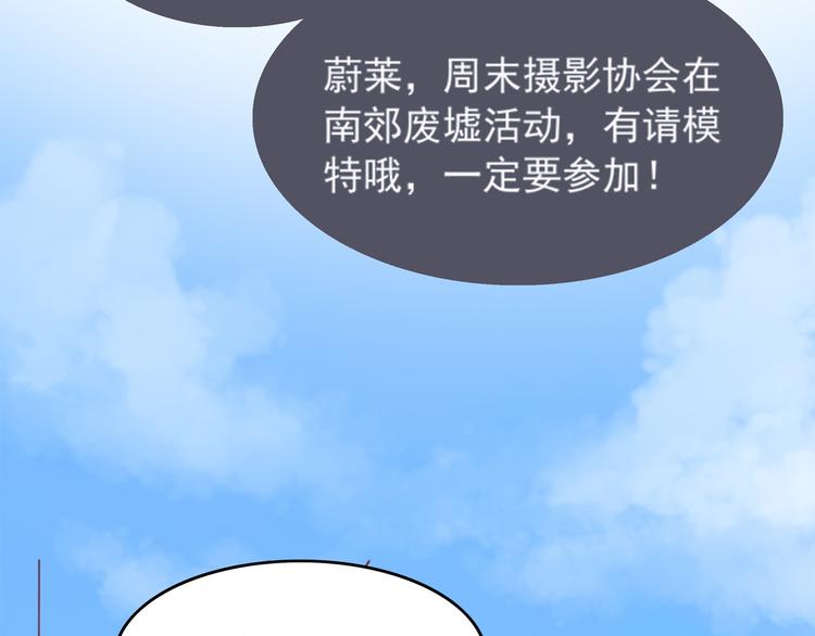 第1话 神秘的相机8