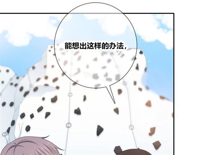 第115话良苦用心4