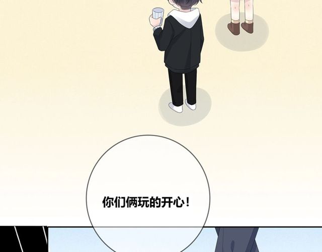 第132话不一样的他34
