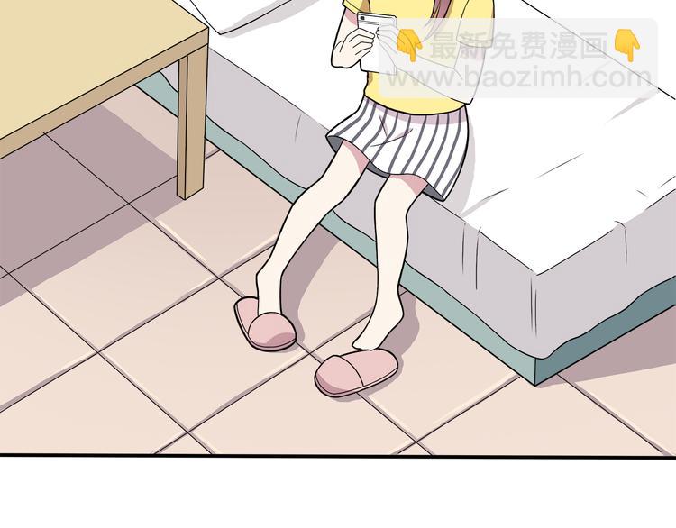 第5话 要说什么！？67