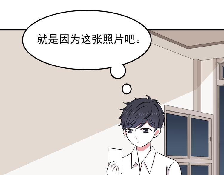 第11话 学长发现了我的秘密！64