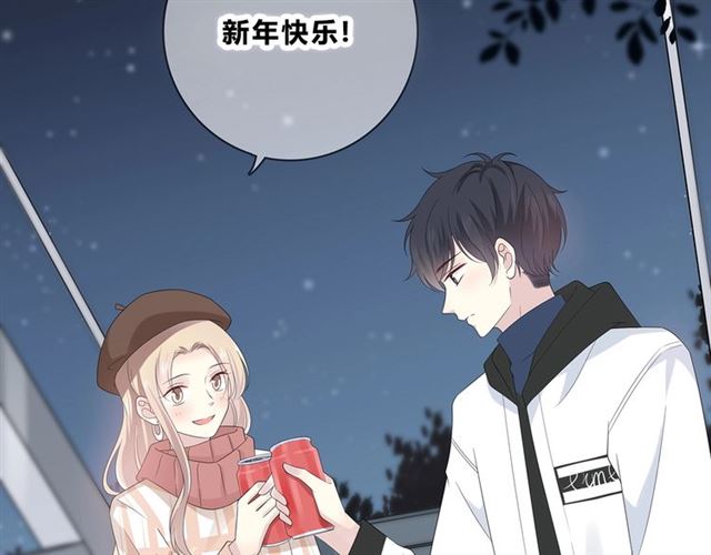 第130话 跨年7