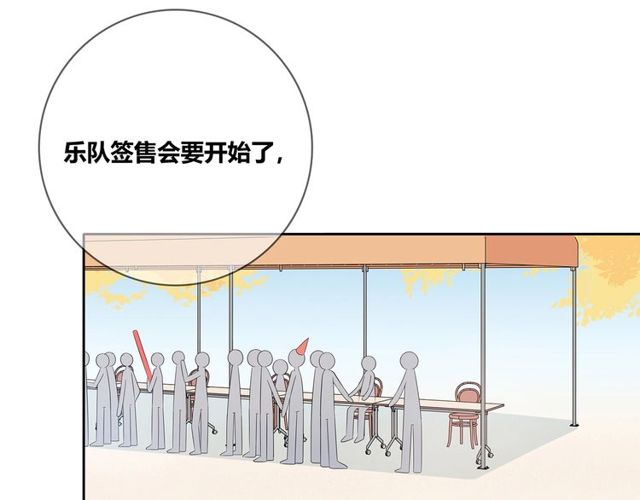 第132话 不一样的他100