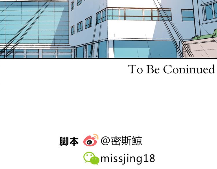 第4话 认真的学长好帅！78