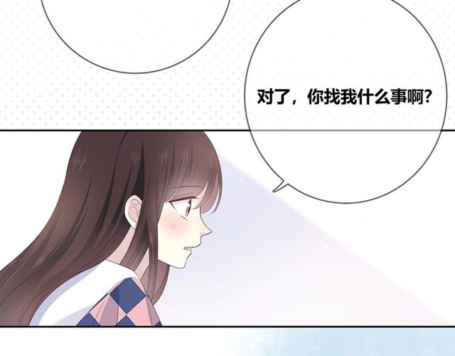 第131话 青梅竹马88