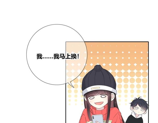第133话微妙气氛64