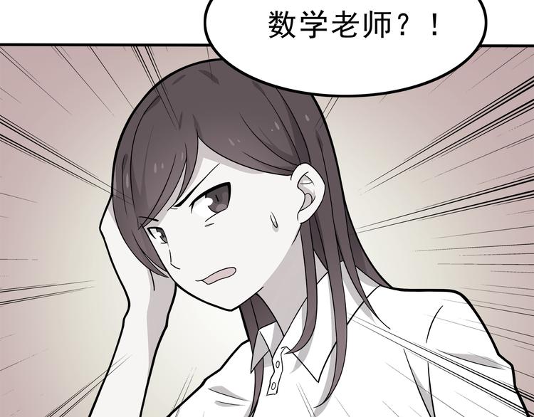 第4话 认真的学长好帅！5