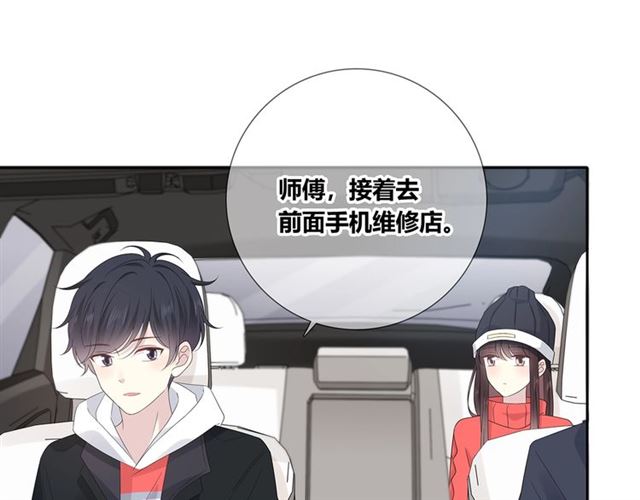 第133话微妙气氛49