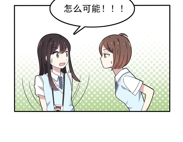 第2话 学长和谁在约会！？64