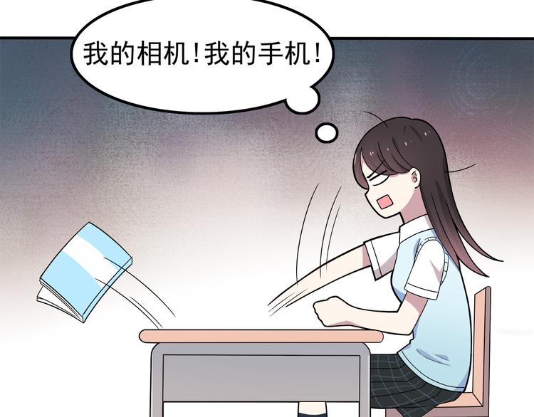 第4话 认真的学长好帅！27