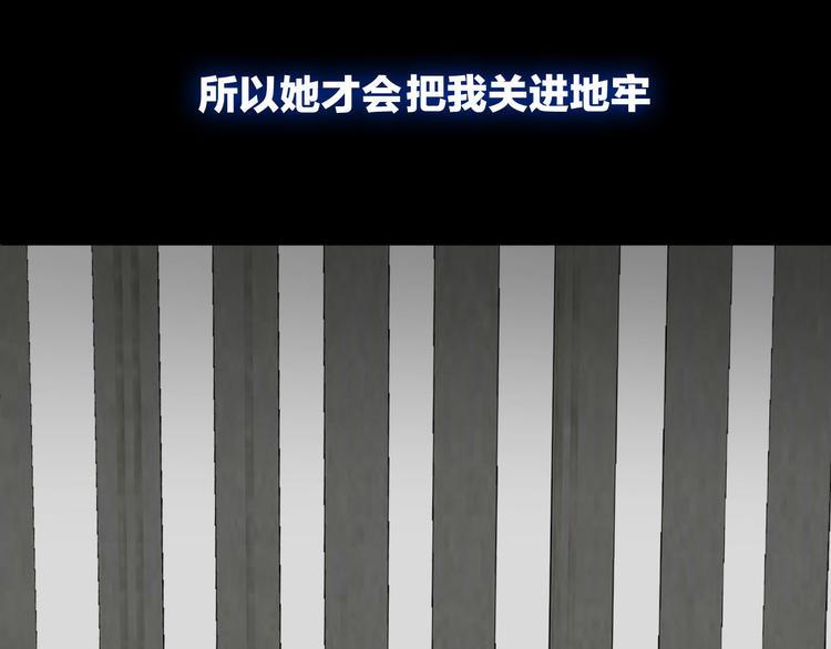 第14话  我的主人30
