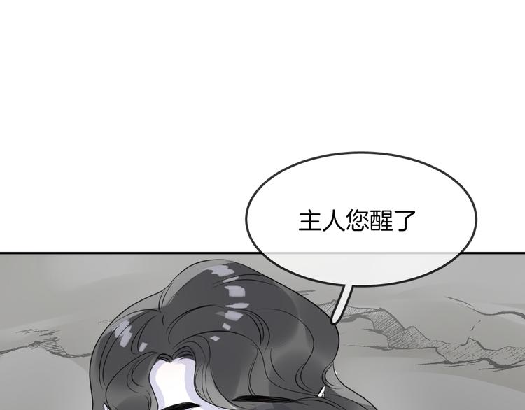 第12话 消失15