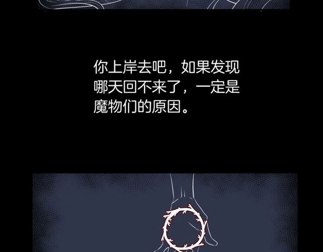 第58话反转72