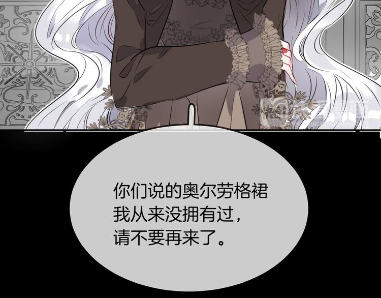 第14话  我的主人62
