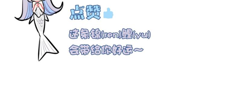 第9话 和你冒险96
