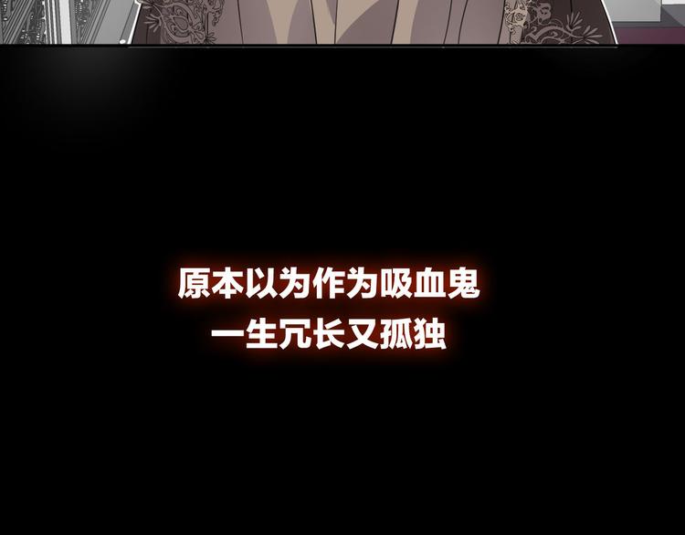 第14话  我的主人45