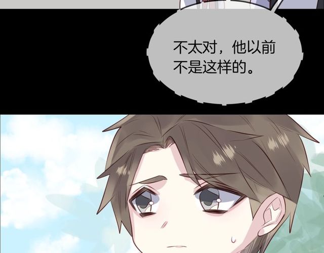 第59话  因为她50