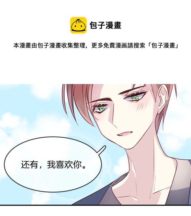 完结篇人鱼公主的回答40