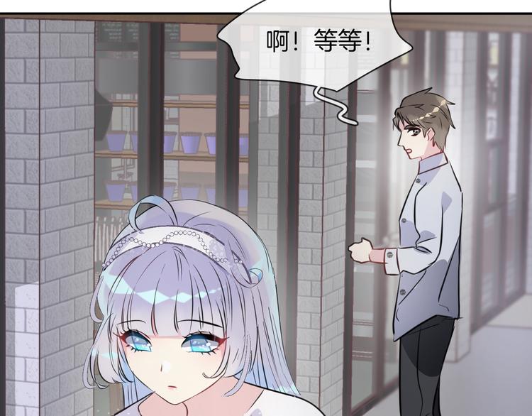 第4话 打工生活71