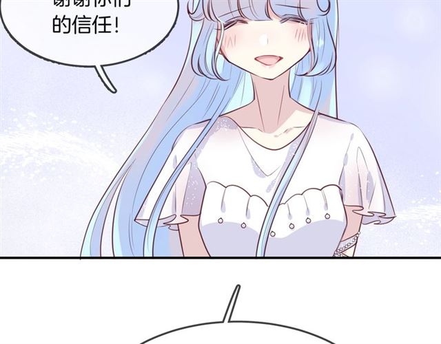 完结篇  人鱼公主的回答20