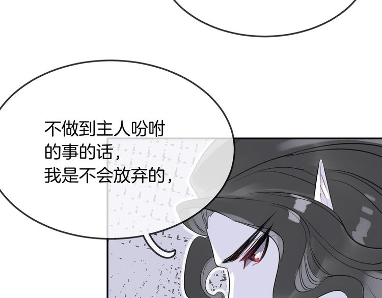 第10话 主人26