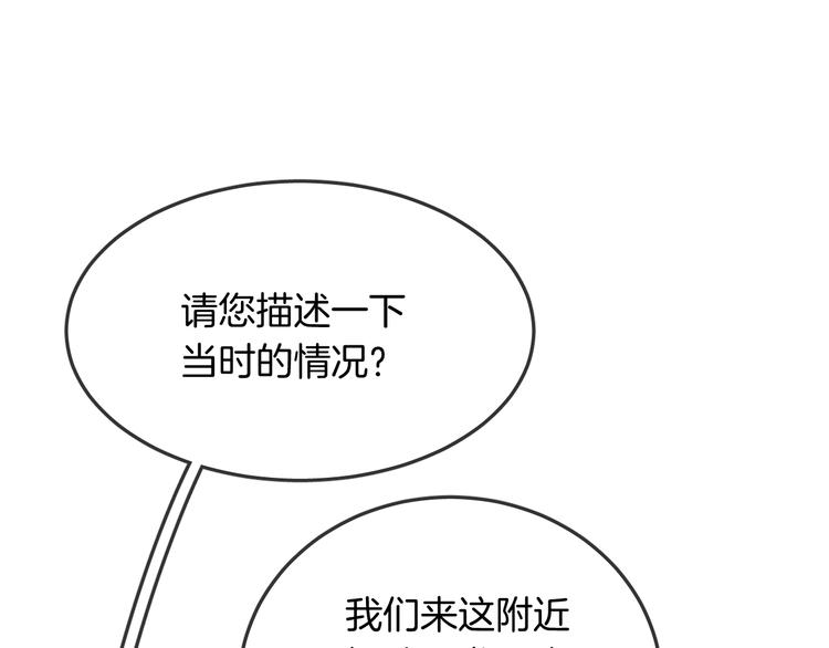 第15话 她走了55