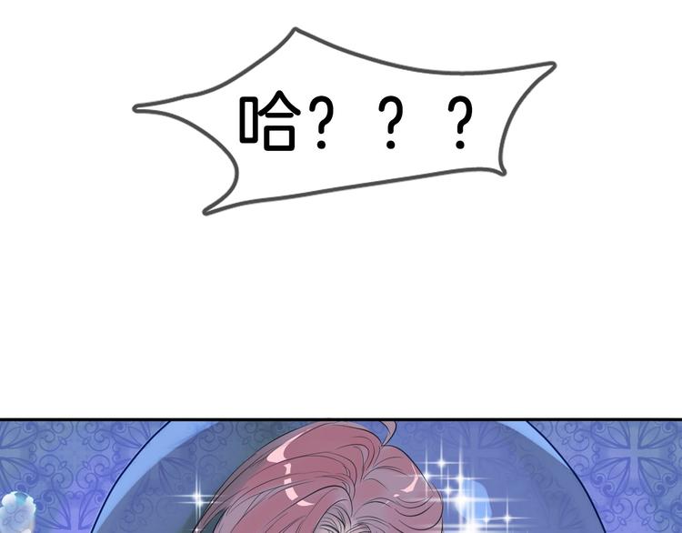 第1话 地下室的光芒11