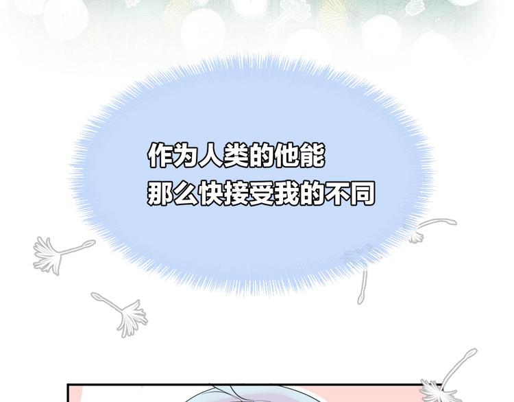 第8话 受伤78