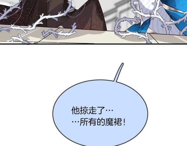 第56话阴谋67
