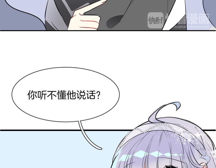 第5话 红色戒指24