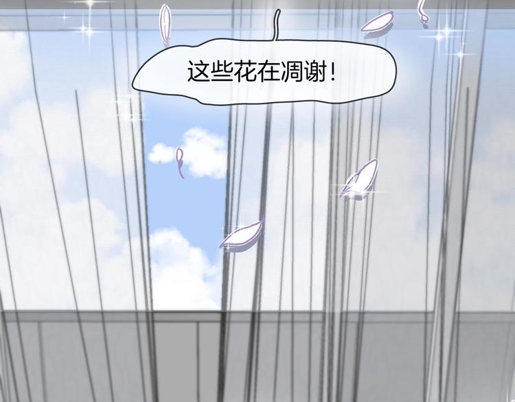 第4话 打工生活4