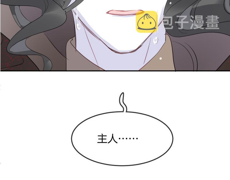 第13话 回归大海2