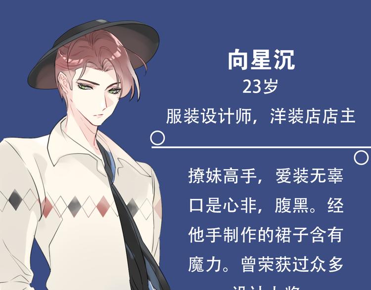 序章 关键看点揭秘15