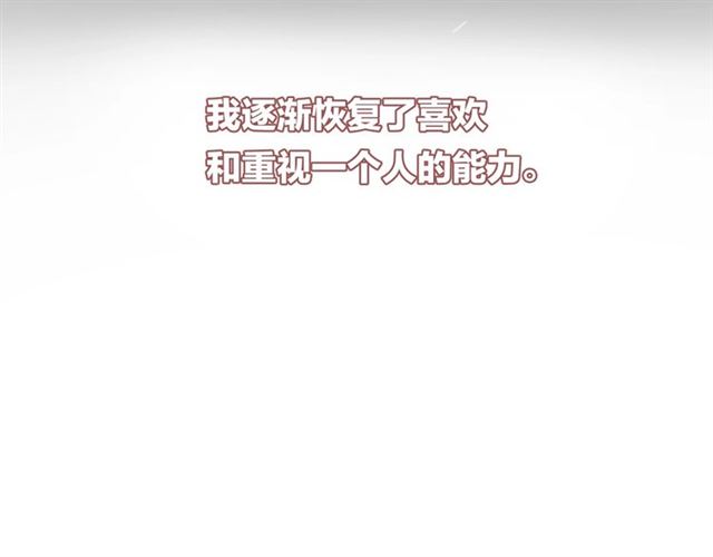 完结篇  人鱼公主的回答2
