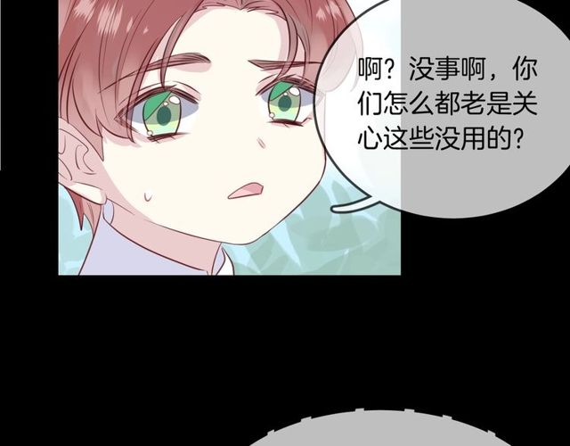 第59话因为她51