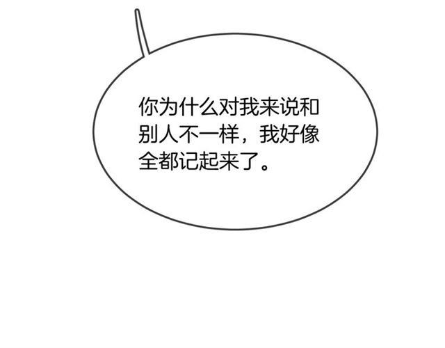 第58话反转111