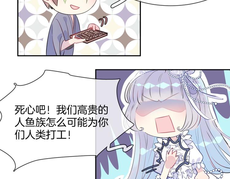 第4话 打工生活15