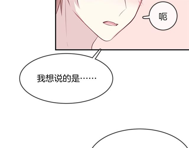 完结篇人鱼公主的回答6