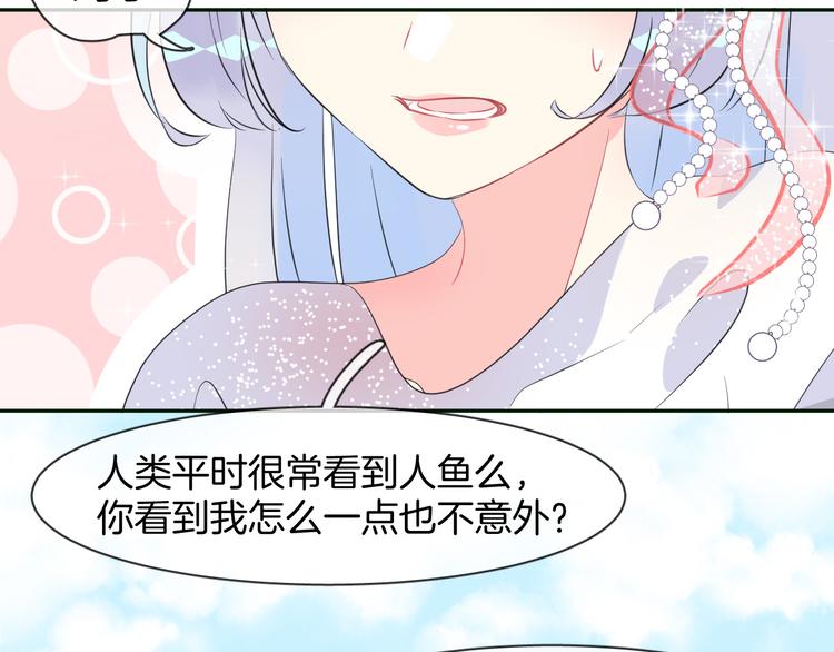第3话 夕雾19