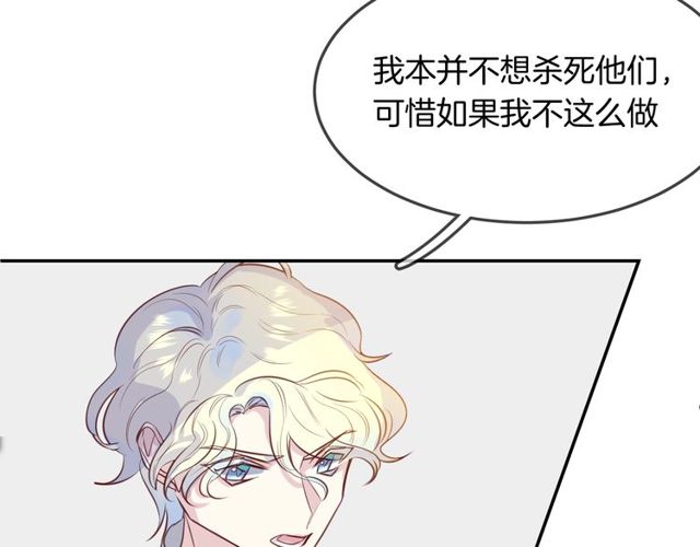 第57话背叛73