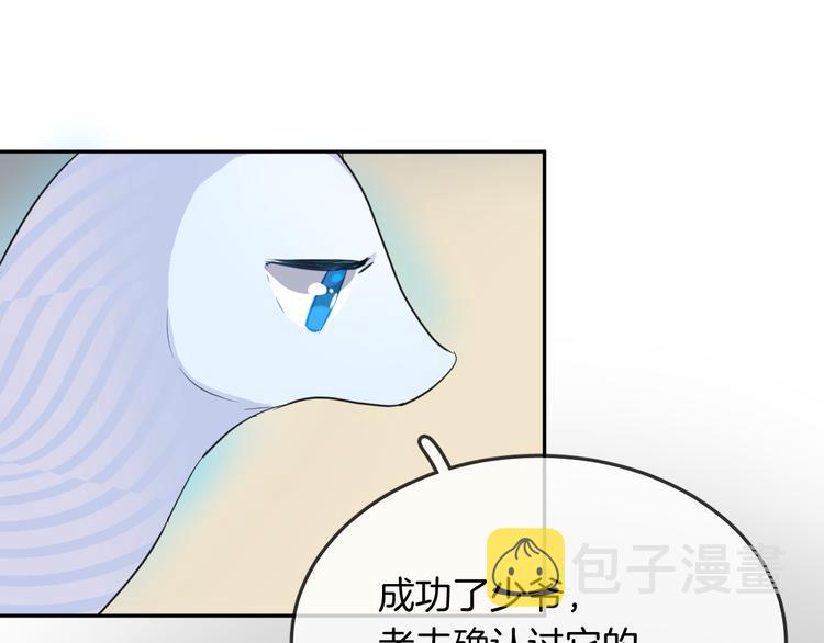 第15话 她走了9