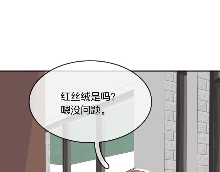 第9话 和你冒险27