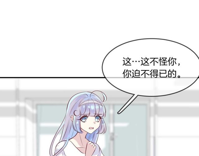 第56话阴谋27
