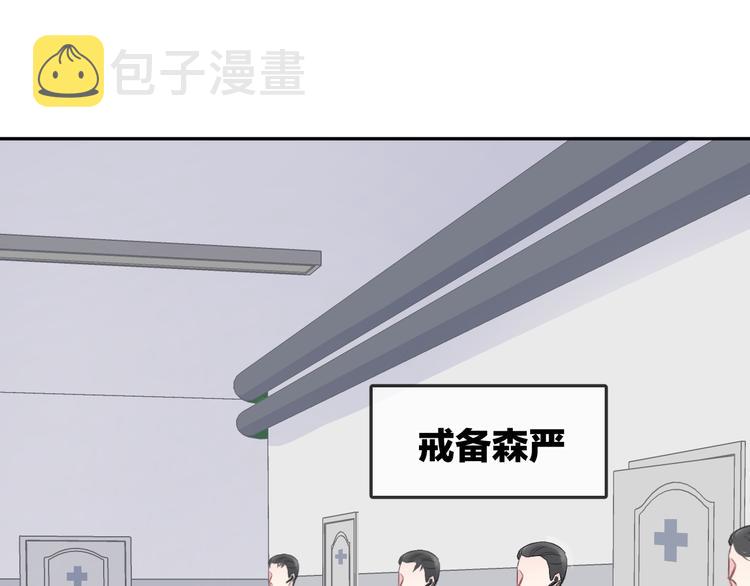 第11话 诱饵4