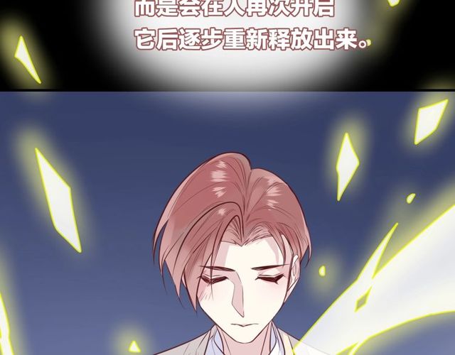 第59话因为她82