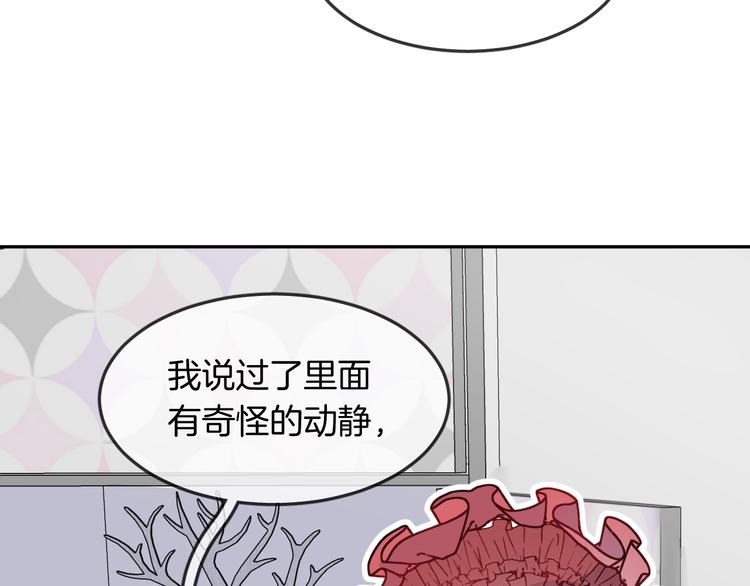 第6话 鳞纱27