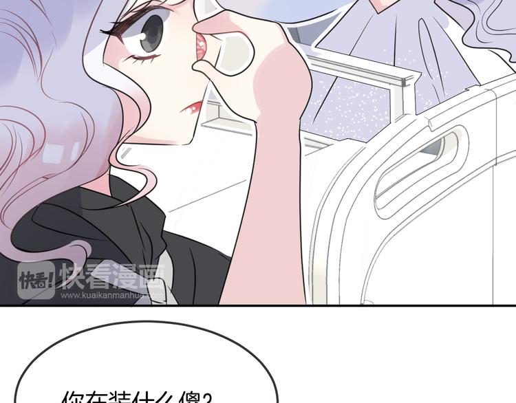 第11话 诱饵23