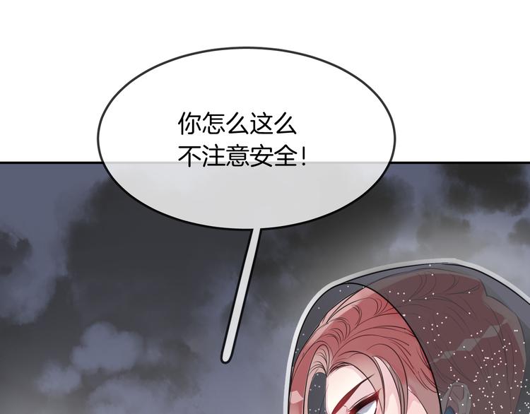 第9话 和你冒险67