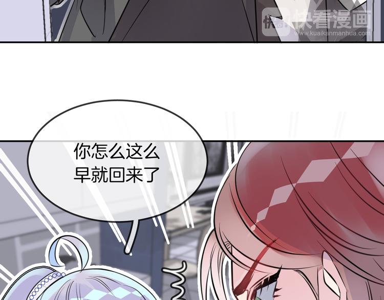 第8话 受伤48
